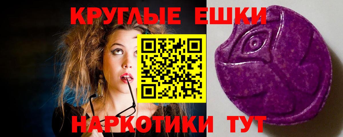 Экстази Philipp Plein Лесосибирск