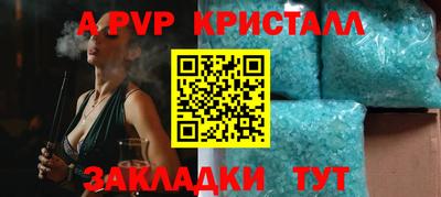 молекула духа Камышлов