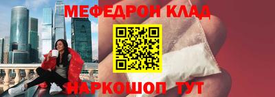 круглые Кандалакша