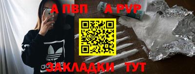 мефедрон мука Канаш