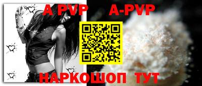 мефедрон мука Канаш