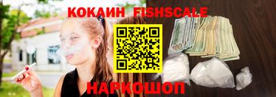 мефедрон мука Канаш