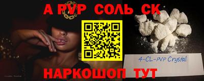 круглые Кандалакша