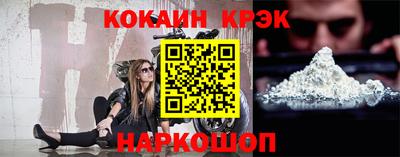 мефедрон мука Канаш