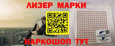 молекула духа Камышлов