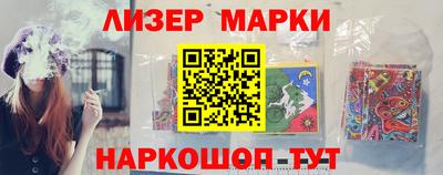 молекула духа Камышлов