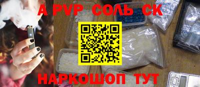 мефедрон мука Канаш