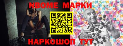 круглые Кандалакша