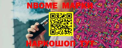 соль курить ск Ярославль