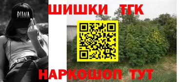 мефедрон мука Канаш