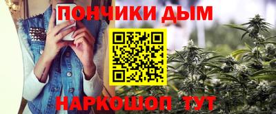 круглые Кандалакша