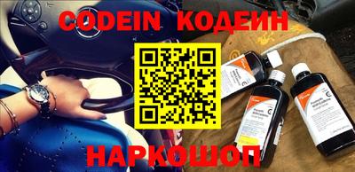 круглые Кандалакша