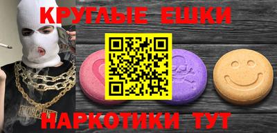 молекула духа Камышлов