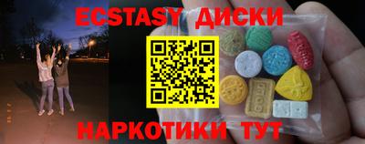 молекула духа Камышлов