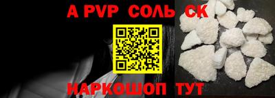 круглые Кандалакша