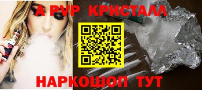 круглые Кандалакша
