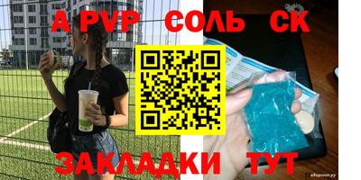 мефедрон мука Канаш
