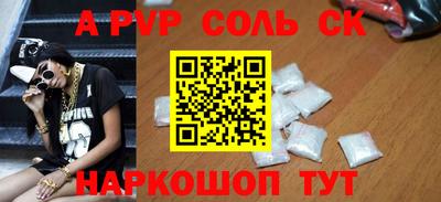 круглые Кандалакша