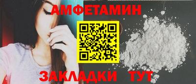 молекула духа Камышлов
