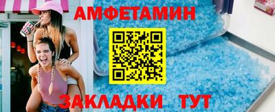 молекула духа Камышлов