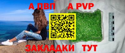 круглые Кандалакша