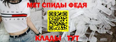 мефедрон мука Канаш