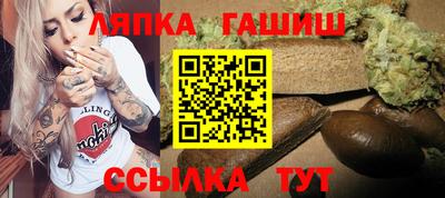 круглые Кандалакша
