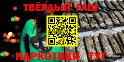 молекула духа Камышлов