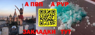 герыч Янаул