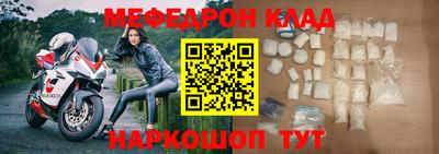мефедрон мука Канаш