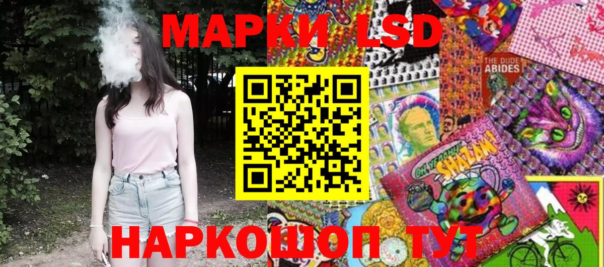 Гашиш Лесосибирск