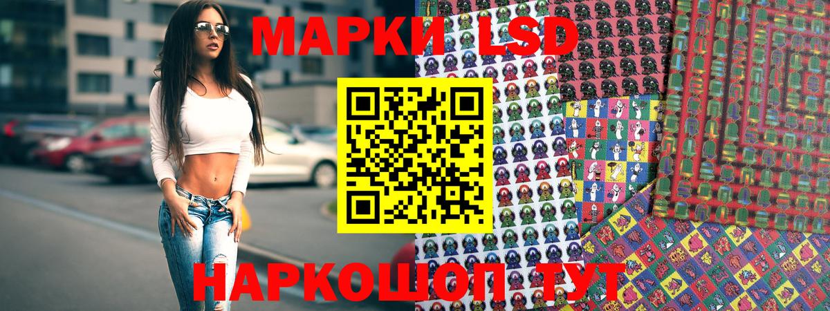Марки 25I-NBOMe 1,8мг Лесосибирск
