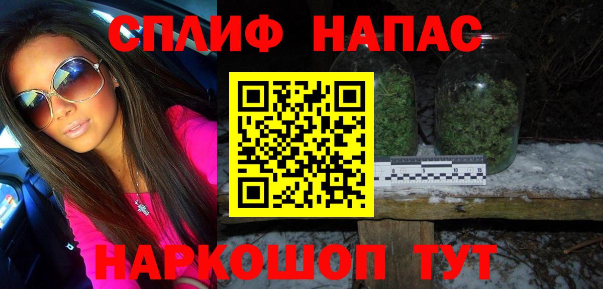 Канабис гибрид Лесосибирск